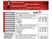 ���� ����� Milli TV - ������ �� ������, ���������� �������, ����� ��� ���������